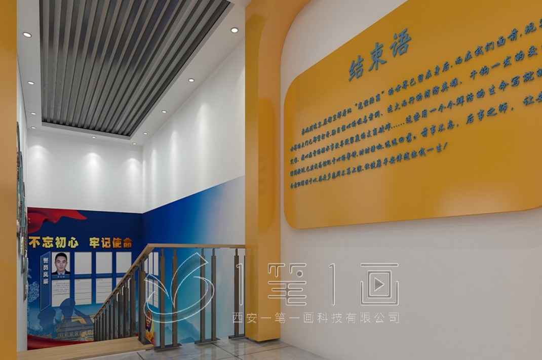 1732587797344454.jpg 警史 (7).jpg