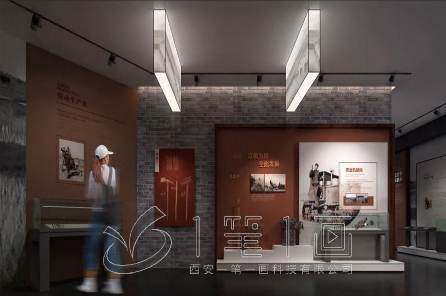 1732760304979832.jpg 博物館 (8).jpg