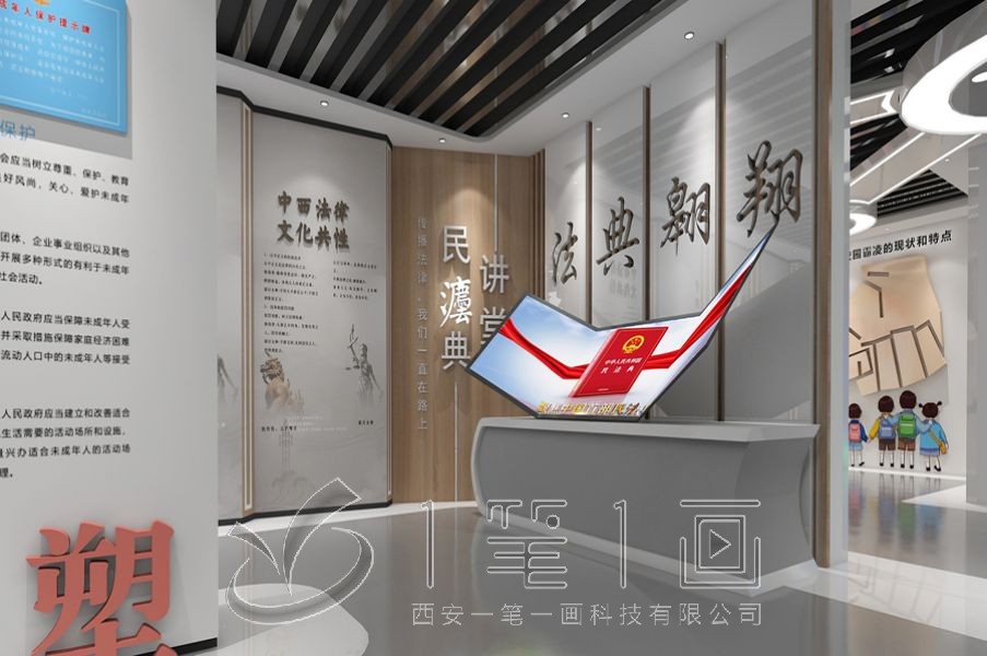 1735277449409245.jpg 法治 (6).jpg