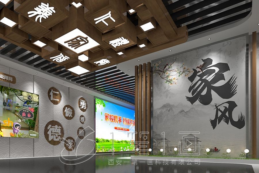 1735525150584873.jpg 廉政 (7).jpg