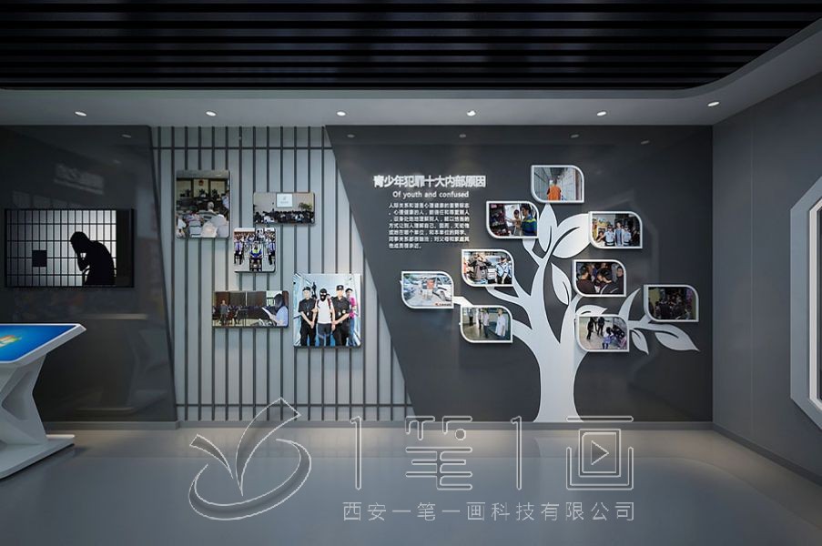 1736471744502675.jpg 法治 (2).jpg