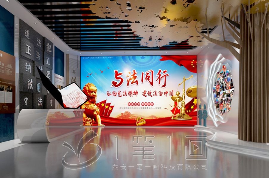 1736471760623143.jpg 法治 (4).jpg