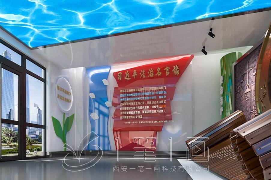 1736473973537327.jpg 法治 (3).jpg