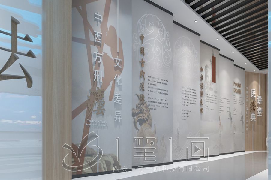 1736822667794052.jpg 法治 (5).jpg