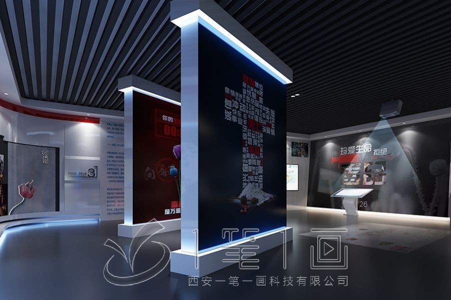 1736906622116050.jpg 禁毒 (3).jpg