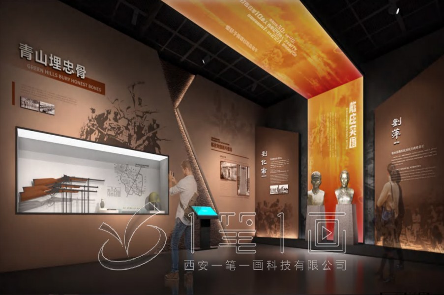 1740555961224318.jpg 紀(jì)念館 (6).jpg