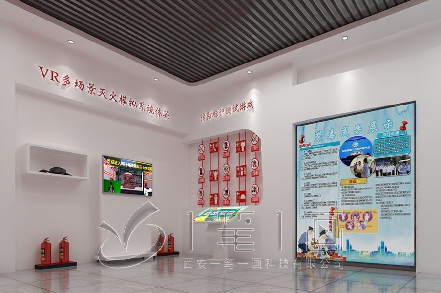 1740620021679074.jpg 消防 (2).jpg