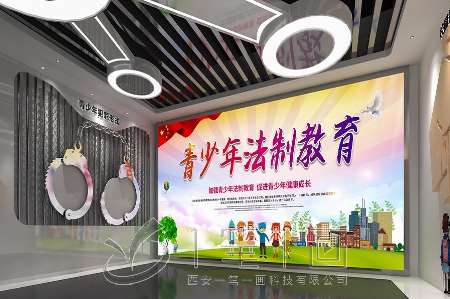 1740734181904488.jpg 法治 (7).jpg