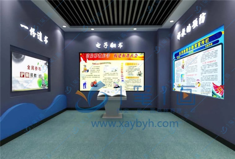 學(xué)校普法教育館設(shè)計(jì) 學(xué)校普法教育館設(shè)計(jì)