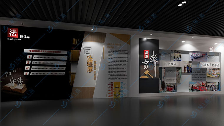 互動法制館設計布局