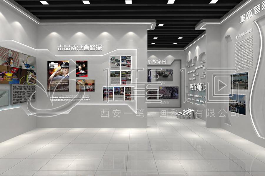 中小學(xué)生禁毒教育展館規(guī)劃設(shè)計(jì) 中小學(xué)生禁毒教育展館規(guī)劃設(shè)計(jì)