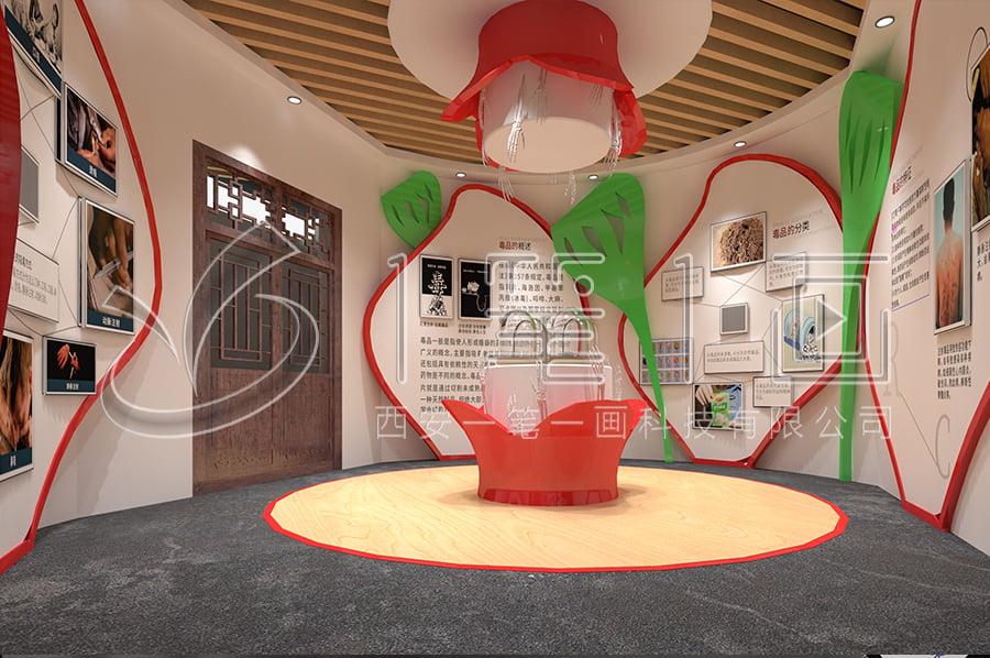 多媒體禁毒基地效果圖