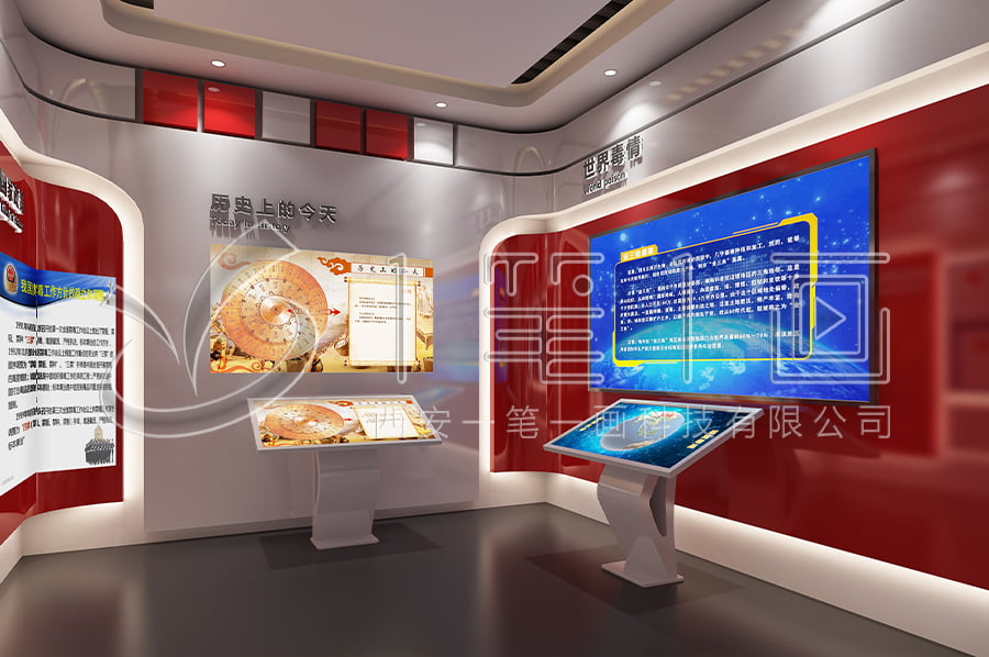 學(xué)校毒品預(yù)防教育展廳設(shè)計(jì)布局