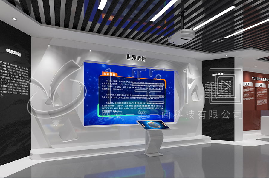 青少年禁毒教育中心設計方案