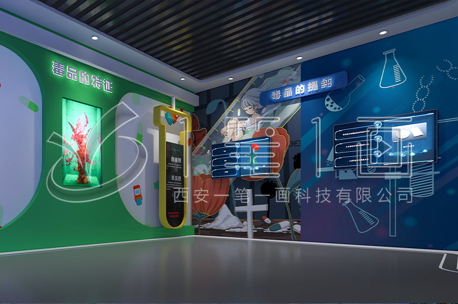 學(xué)校毒品預(yù)防教育展館設(shè)計 學(xué)校毒品預(yù)防教育展館設(shè)計