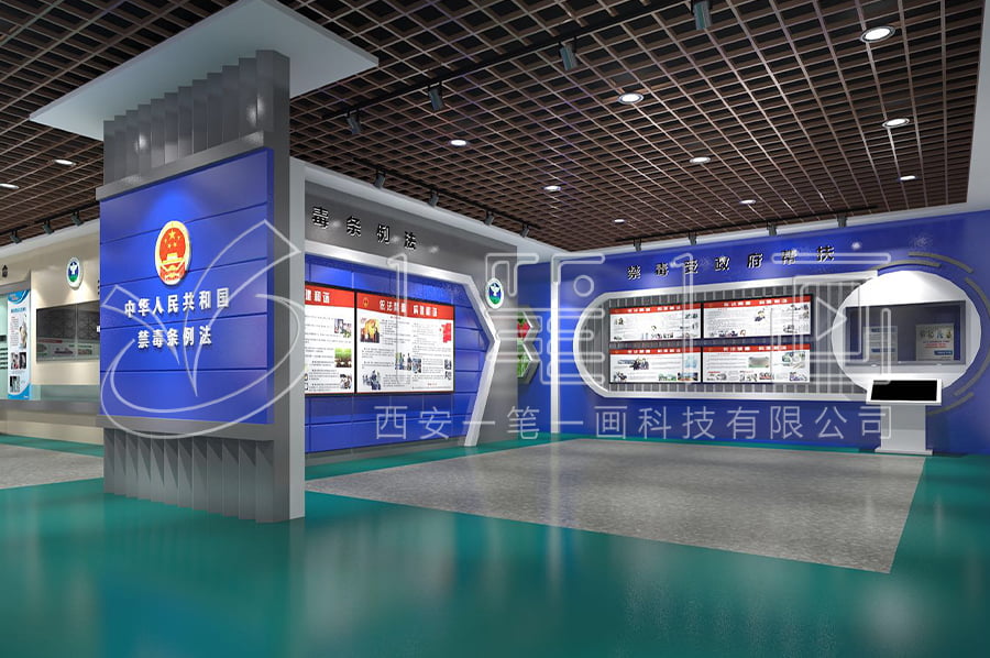 青少年毒品預(yù)防教育展館設(shè)計(jì)布局 青少年毒品預(yù)防教育展館設(shè)計(jì)布局