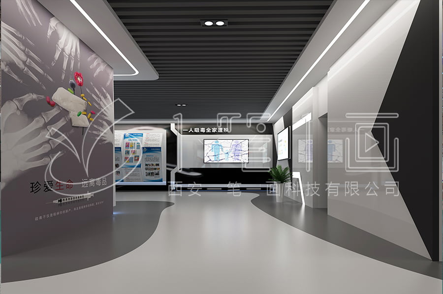 學(xué)校禁毒教育展館設(shè)計(jì)