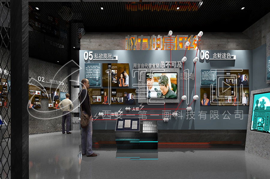 廉政警示教育基地布局圖 廉政警示教育基地布局圖