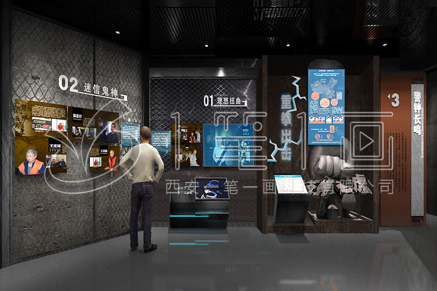 紅色廉政教育基地空間效果圖