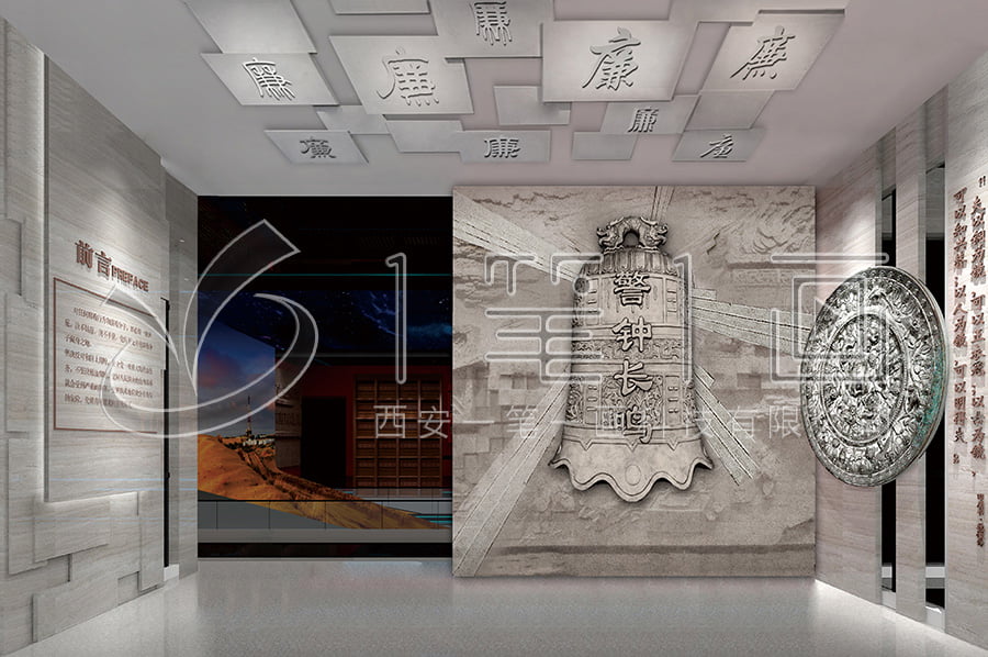 紅色廉政教育基地平面圖