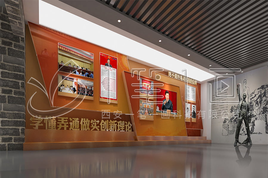 廉潔展廳布局圖 廉潔展廳布局圖