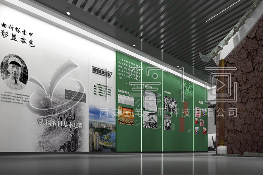 廉政教育展館平面圖 廉政教育展館平面圖