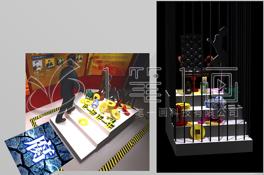 廉政展廳平面圖