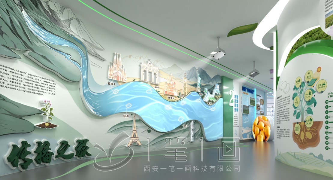 AI環(huán)保展廳效果圖 AI環(huán)保展廳效果圖