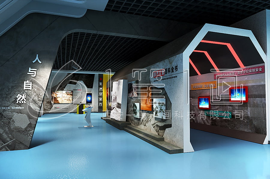 聲光電消防安全教育展廳建設設計圖