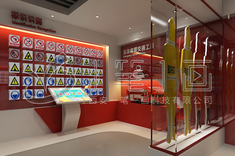 現代消防科普實訓基地設計